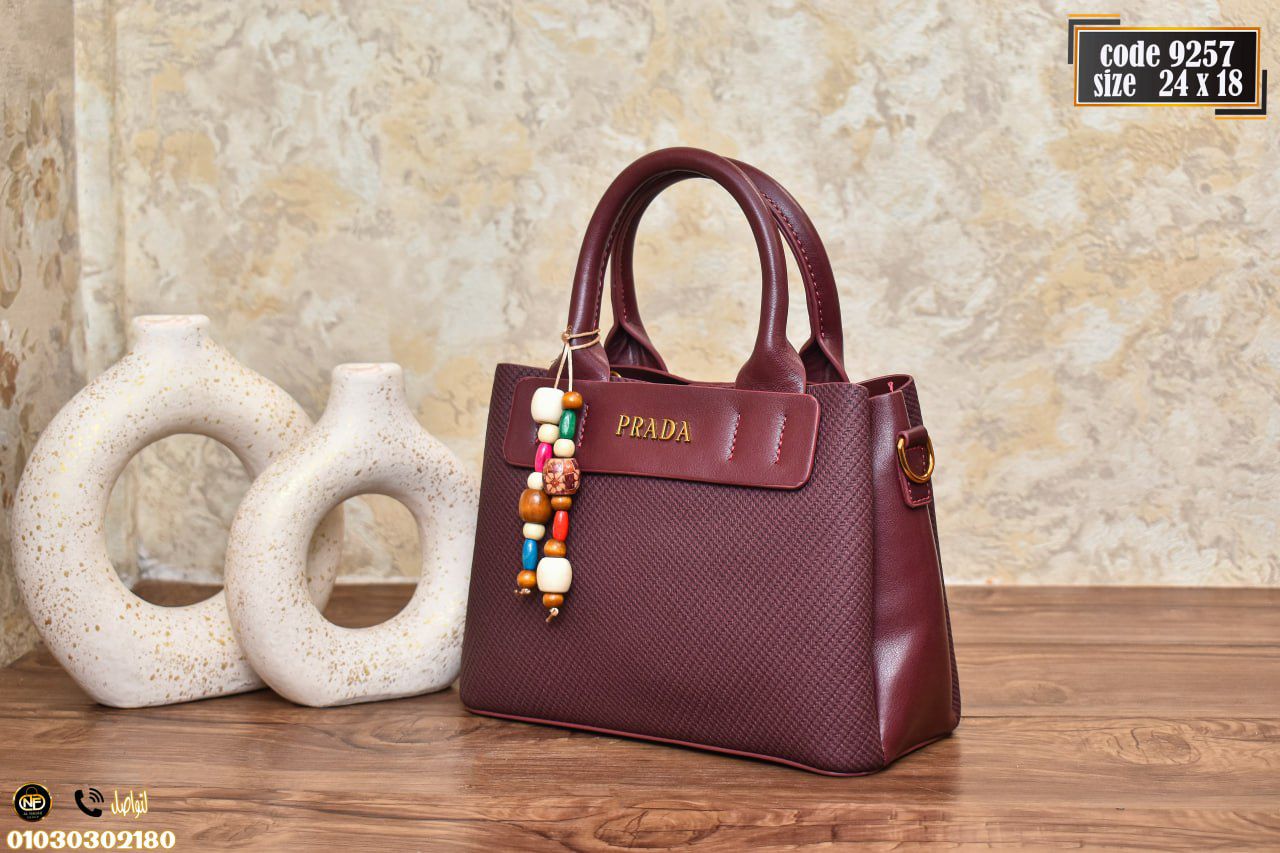 شنطة يد Prada - كود 9257